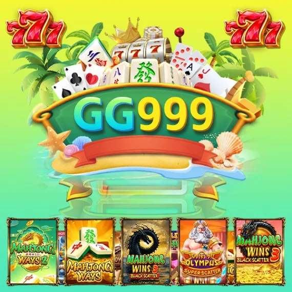 gg999